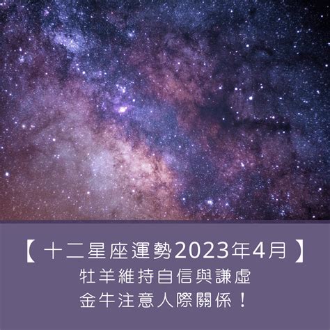 11月22日什麼星座|【十二星座日期/月份表】想要查星座生日是幾號？快。